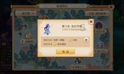清朝最屈辱的一个不平等条约,竟被非洲最不发达国家逼迫签的