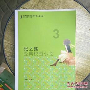 同样是演校园剧女主角，把杨紫和张佳宁放到一起比，差距就出来了