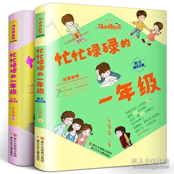 春雨直播app