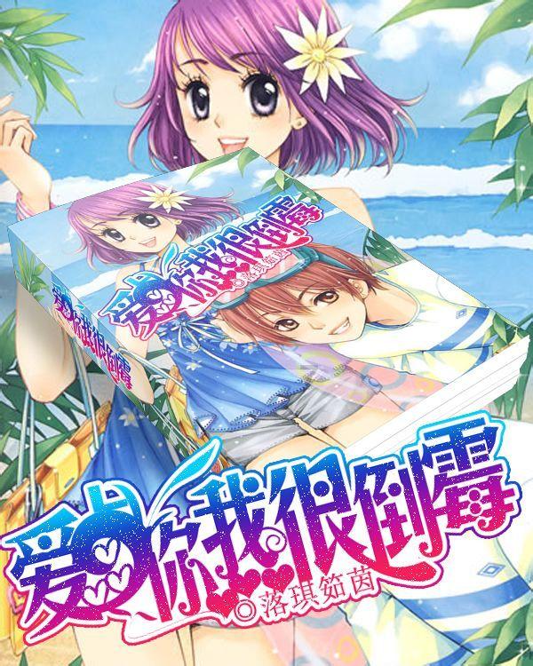小小百版仙侠奇缘之花千骨游戏画面